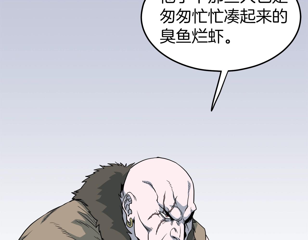 第109话 寻找匠人83