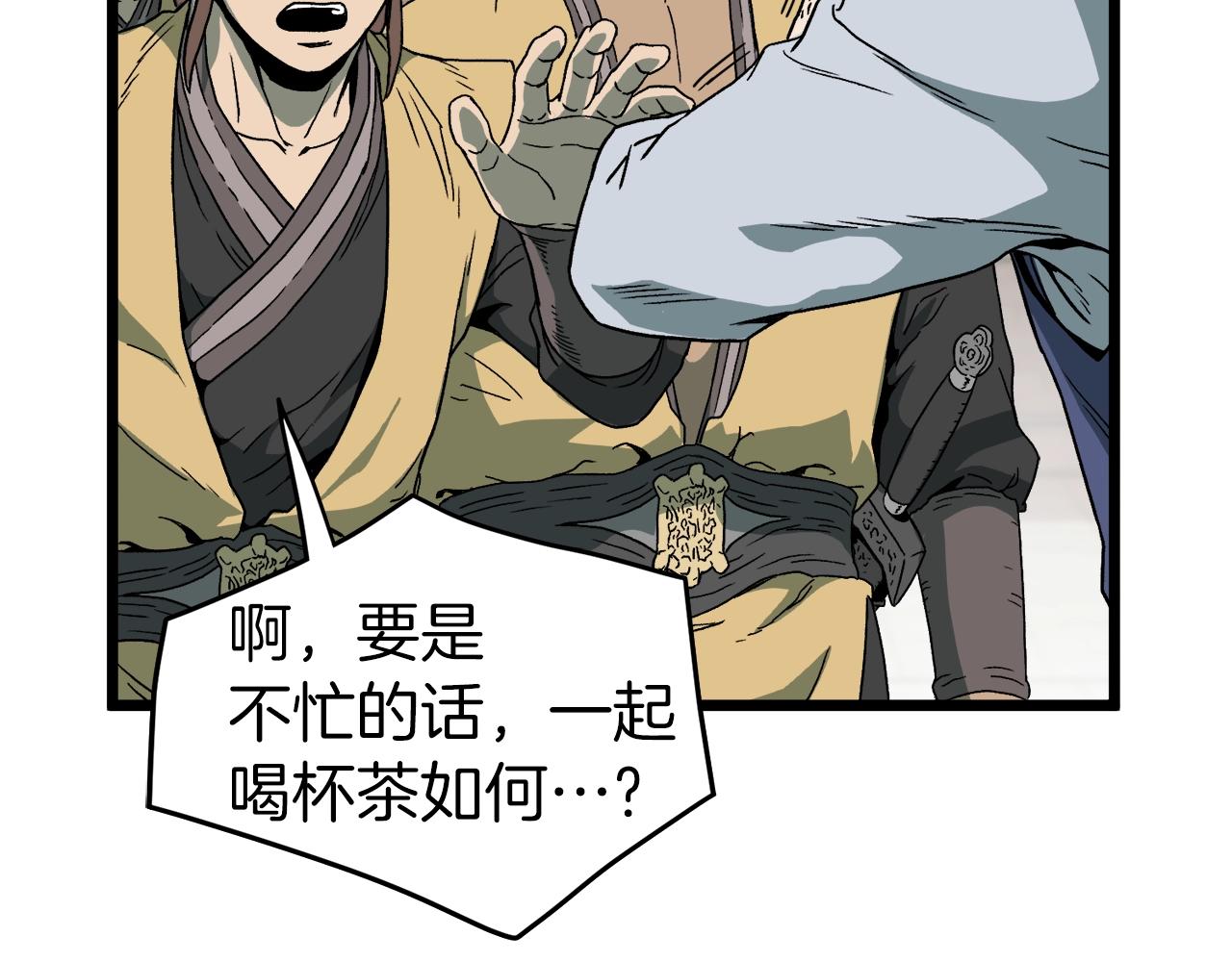 第33话 持续上升18