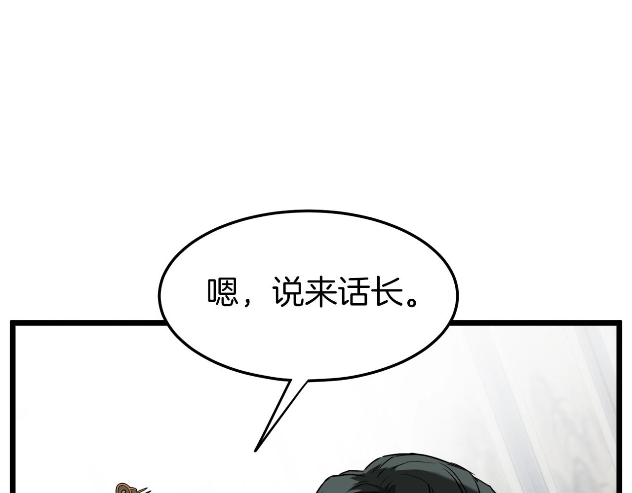 第61话 冷血无情的二哥132