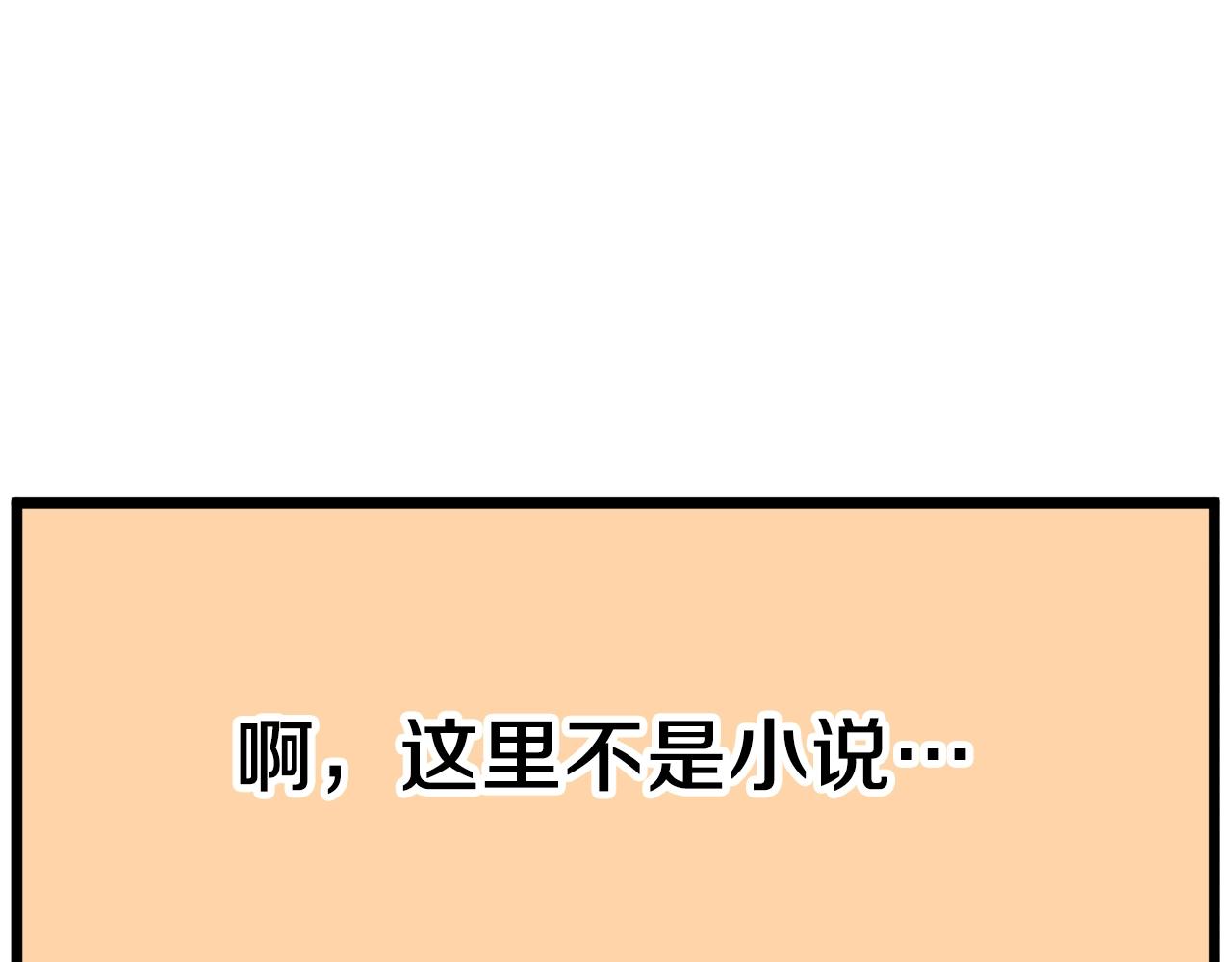 第95话 嘴上功夫185
