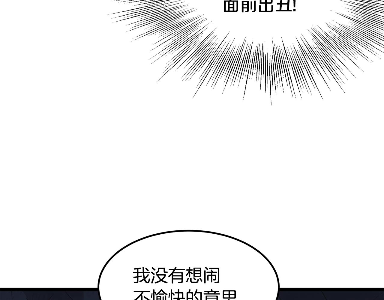 第69话 豪华赌局73