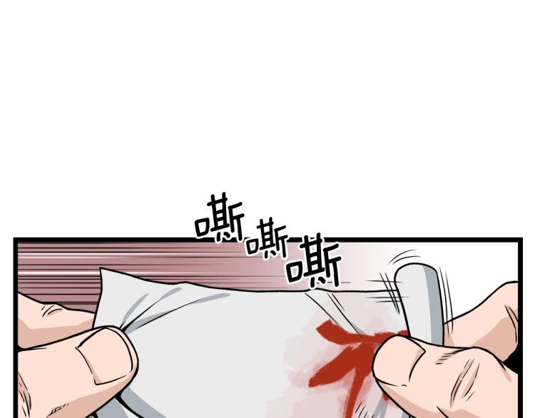 第18话 战争48