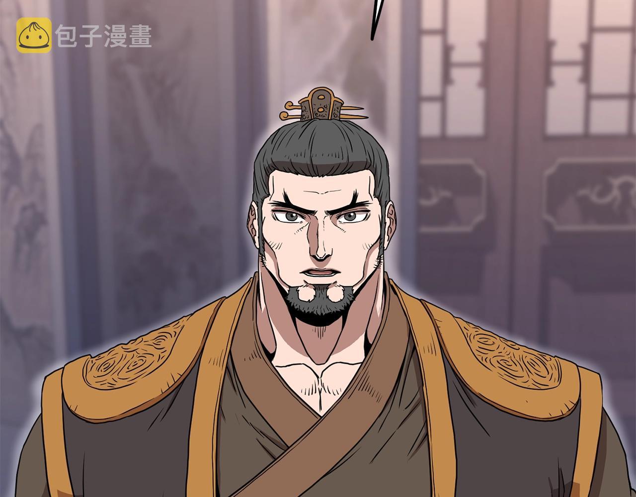 第66话 横山的邀请118
