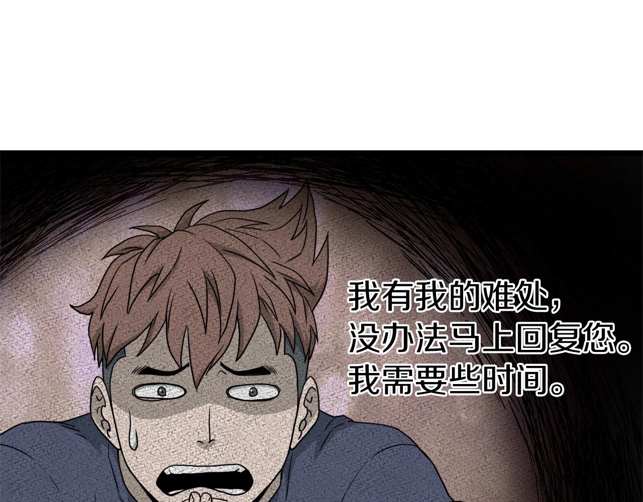 第43话 测定等级18