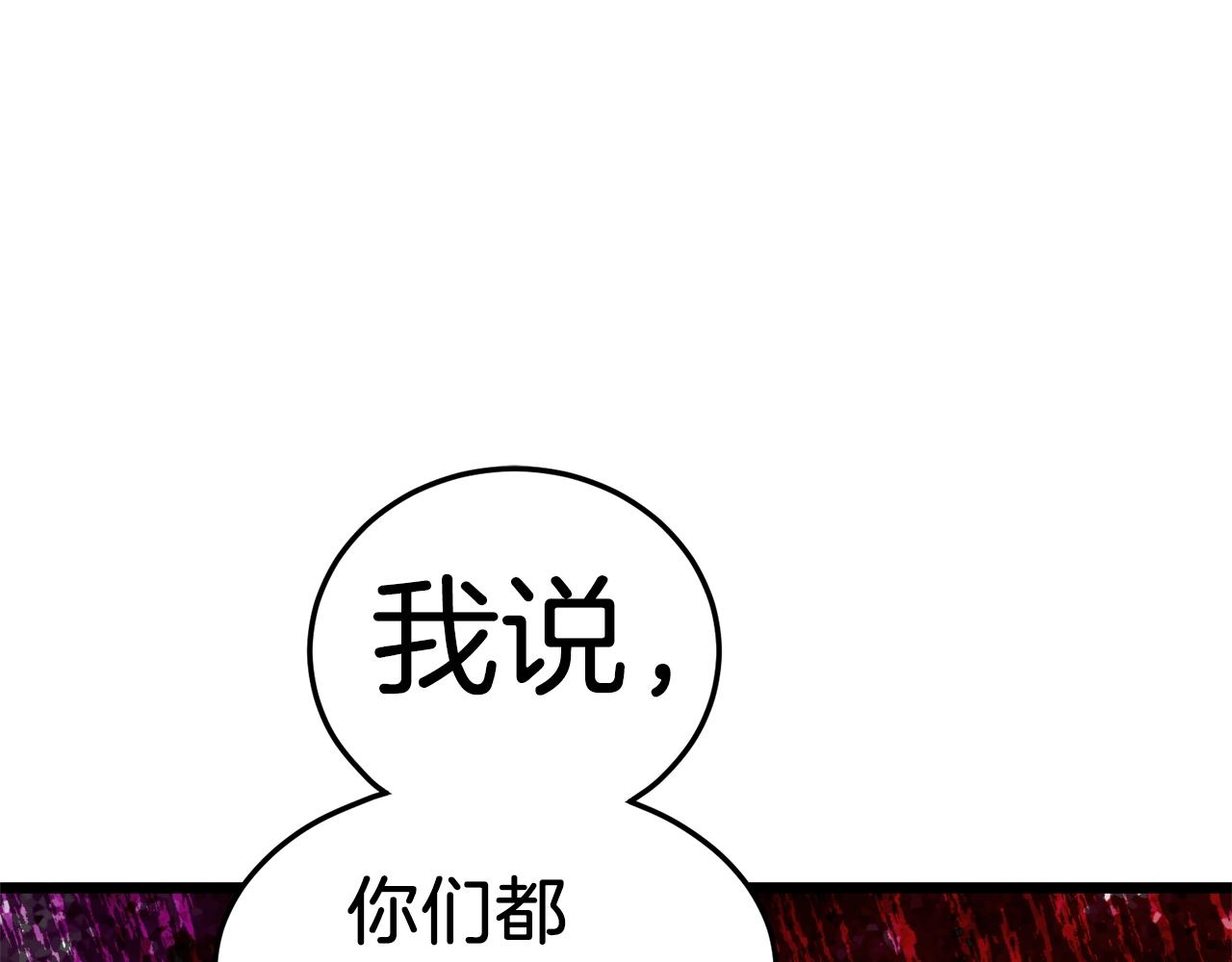 第99话 自我感动98