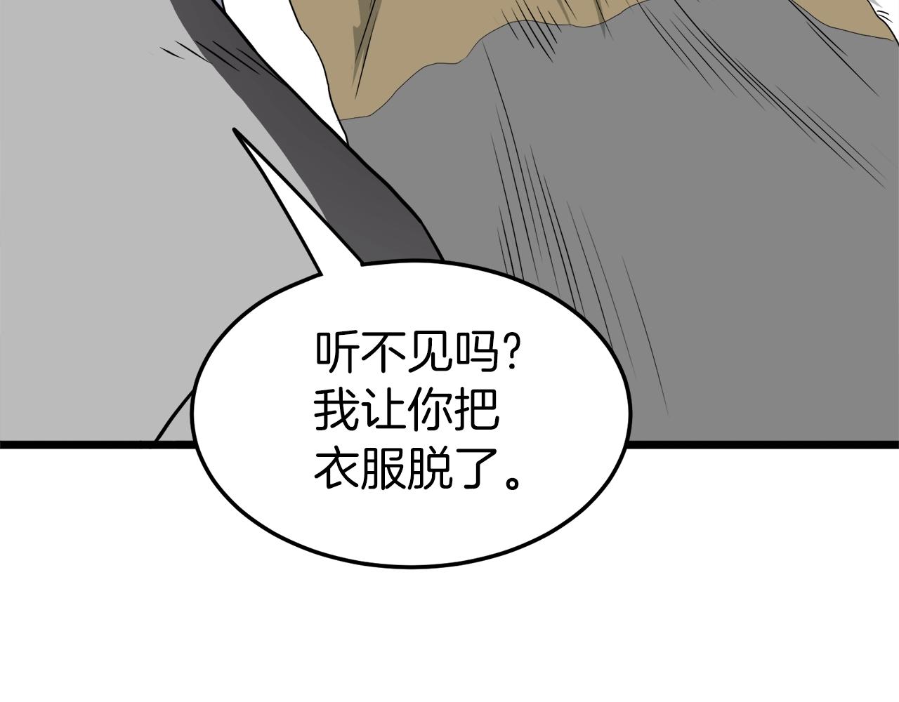 第61话 冷血无情的二哥195
