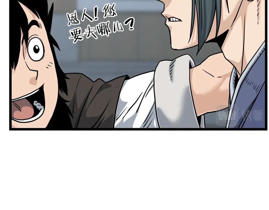 第149话 远走174