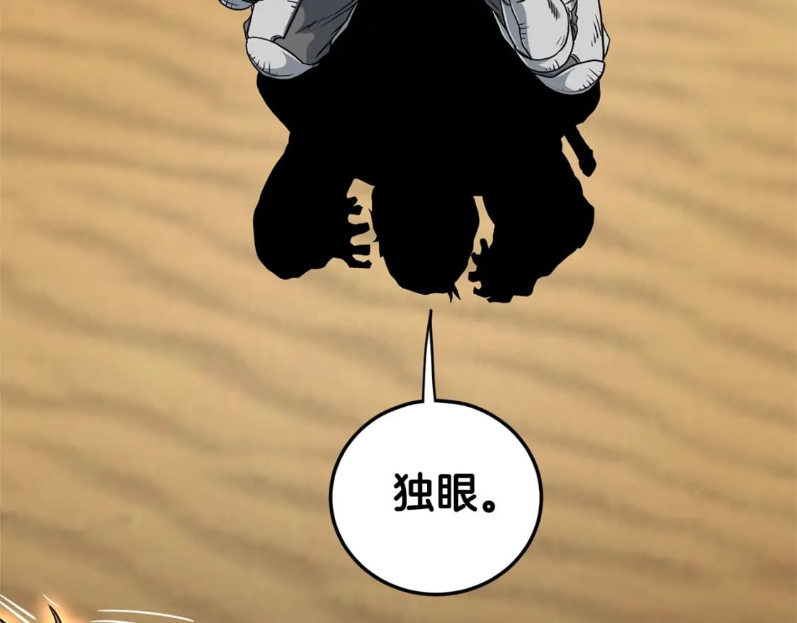 第143话 独眼黑龙224