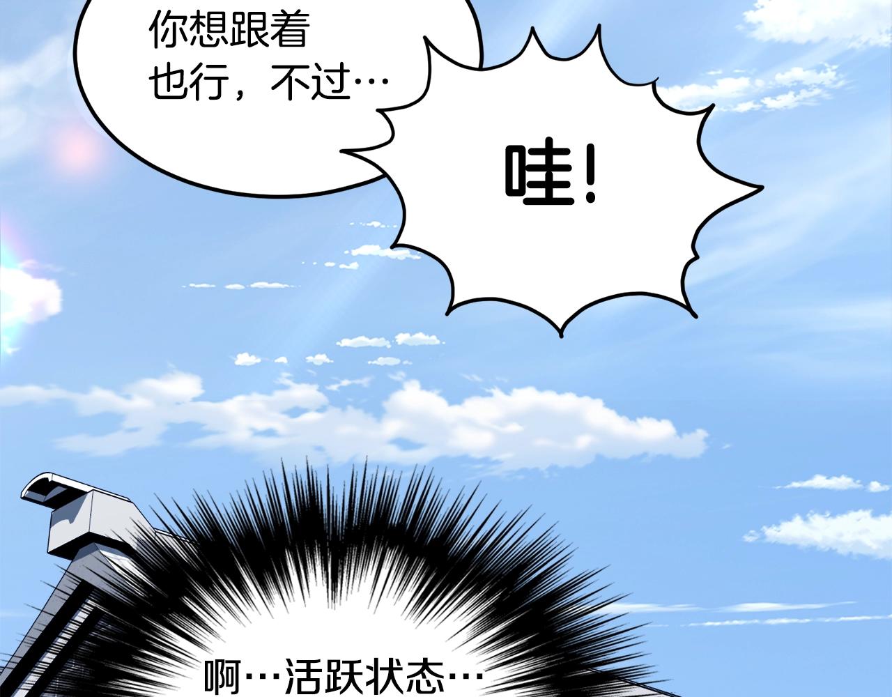 第111话 寻找铁匠231