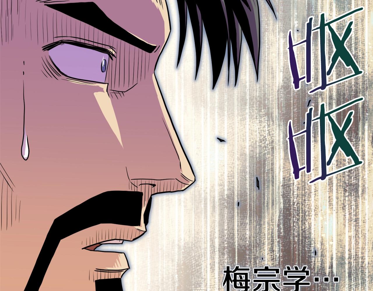 第96话 剑圣的孙子192