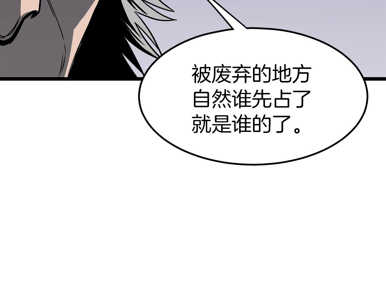 第78话 废弃祠堂126