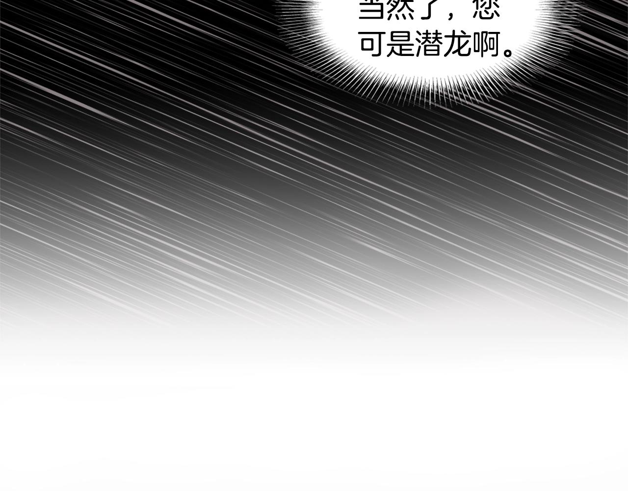 第111话 寻找铁匠172