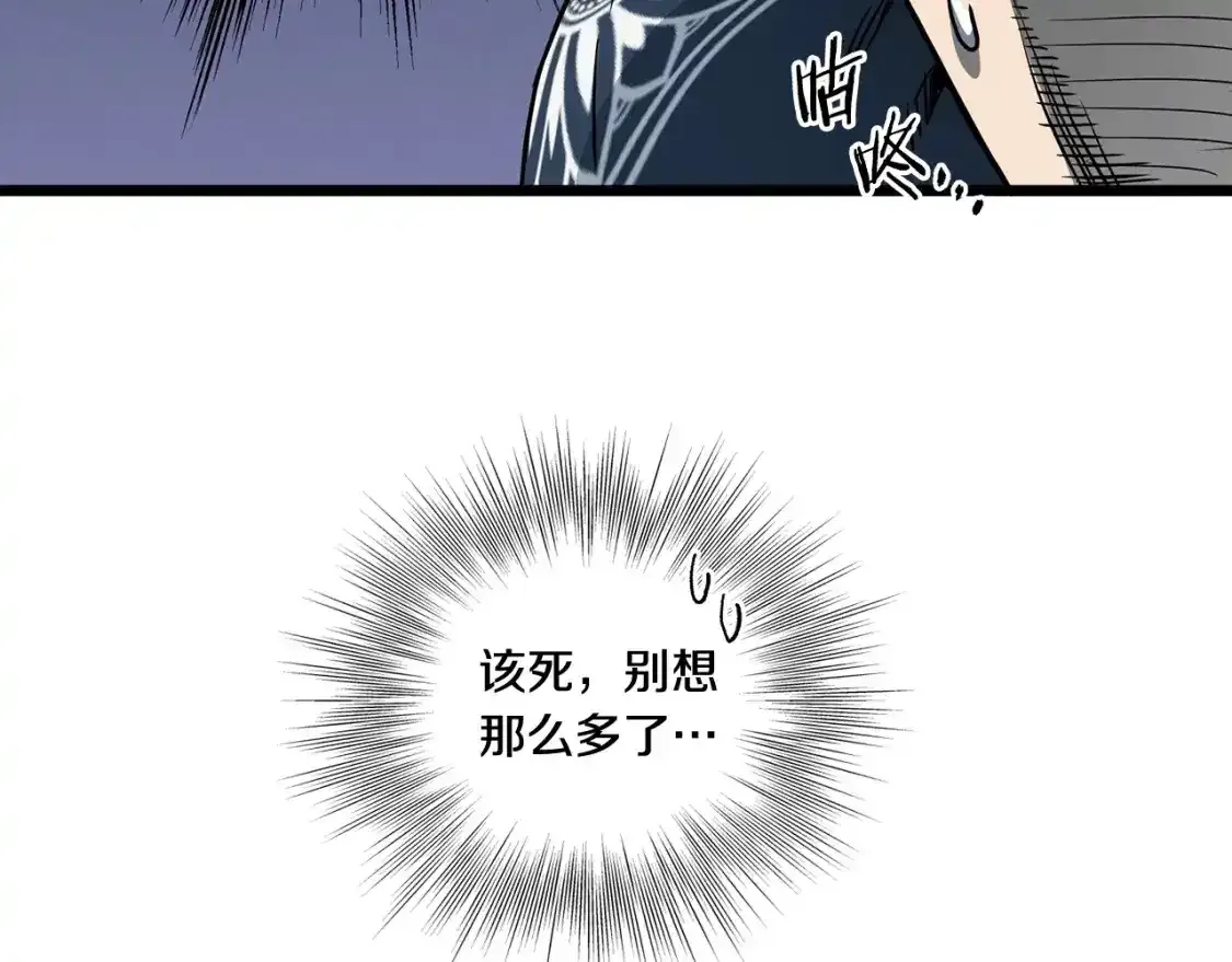 第185话 站起来的血主98