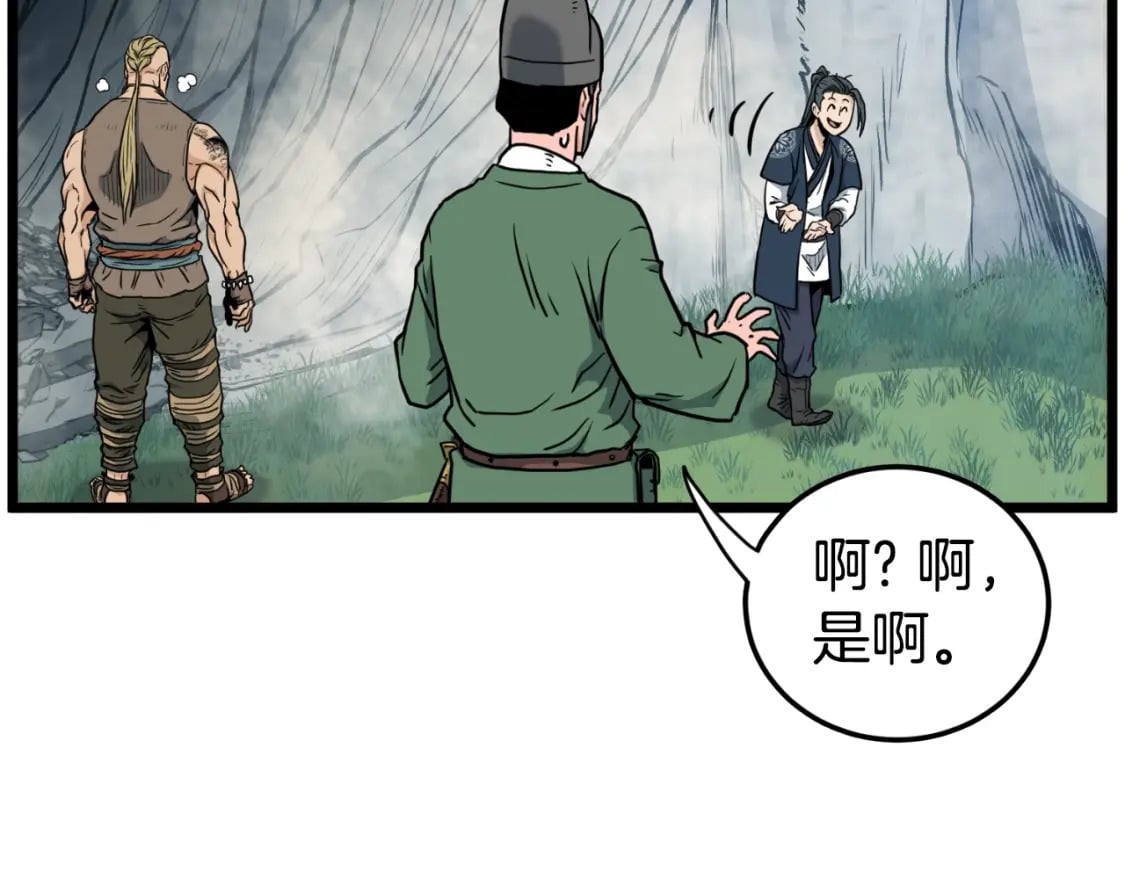 第162话 十王之二213