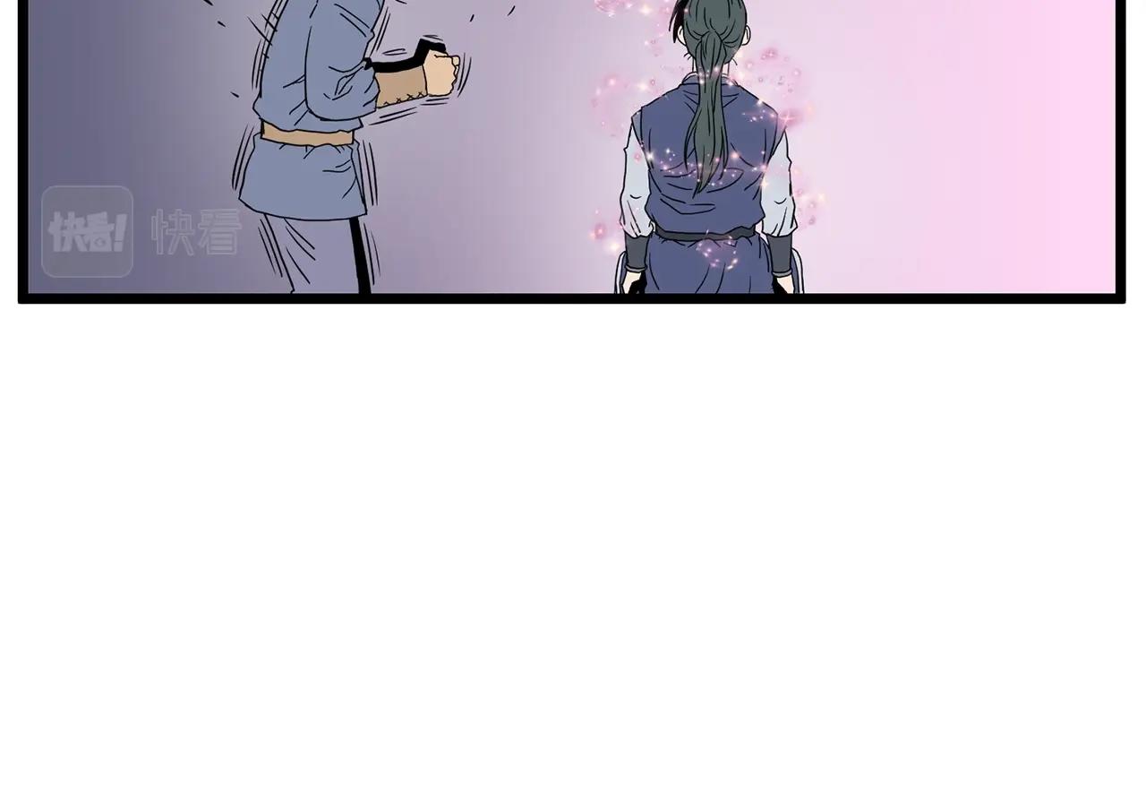 第87话 小月的交易243