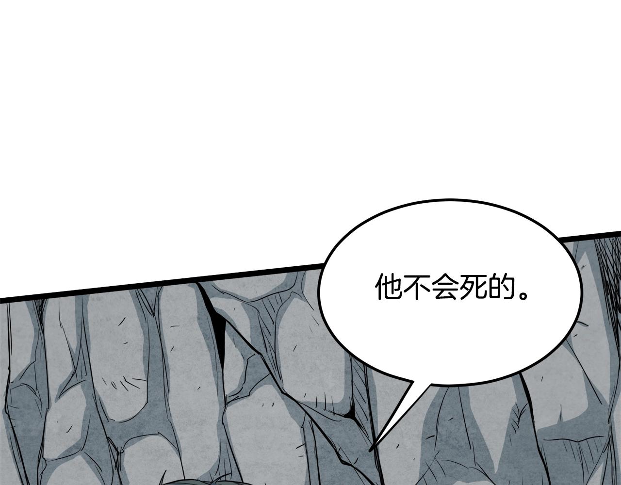 第104话 修炼日记18