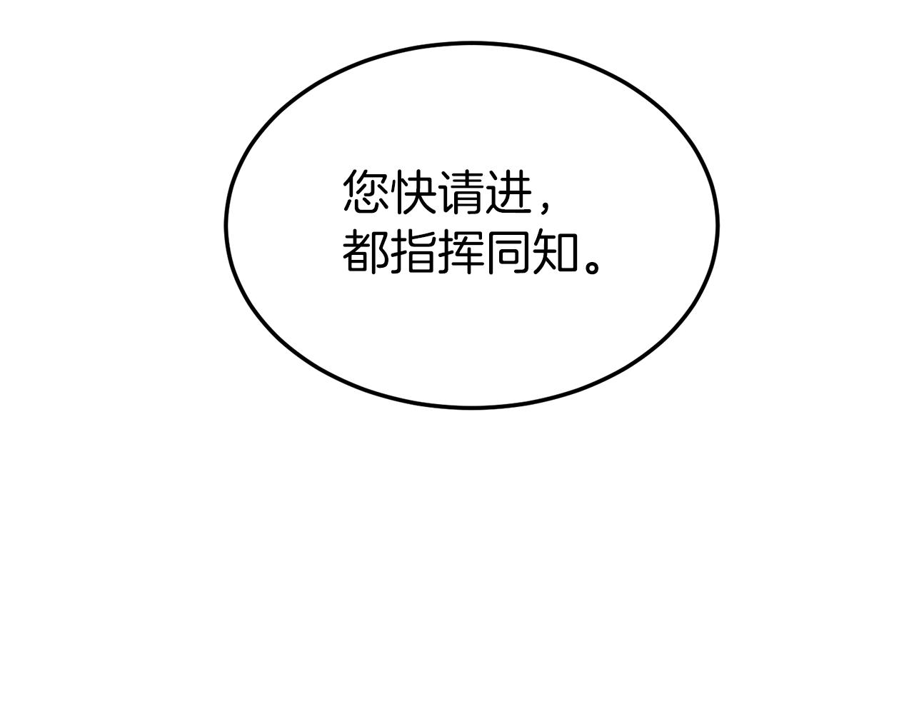 第100话 热烈欢迎217