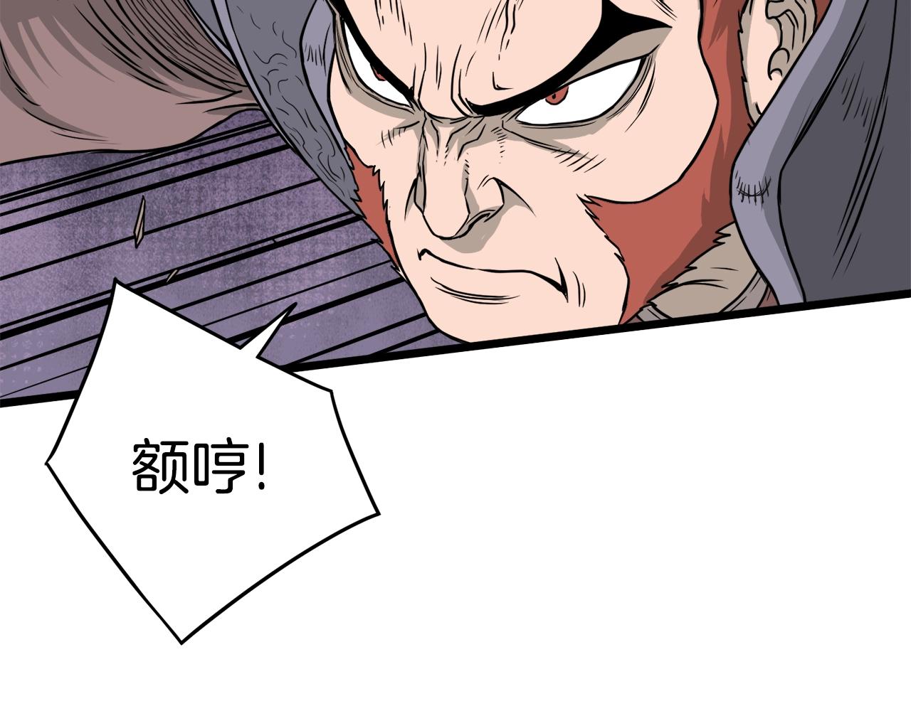 第51话 绝顶高手的对决117
