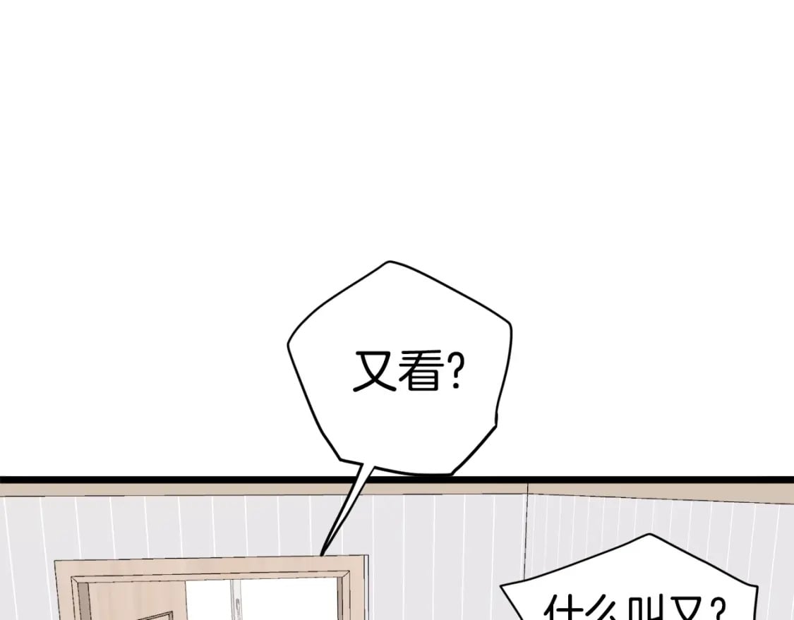 第140话 联合狩猎67