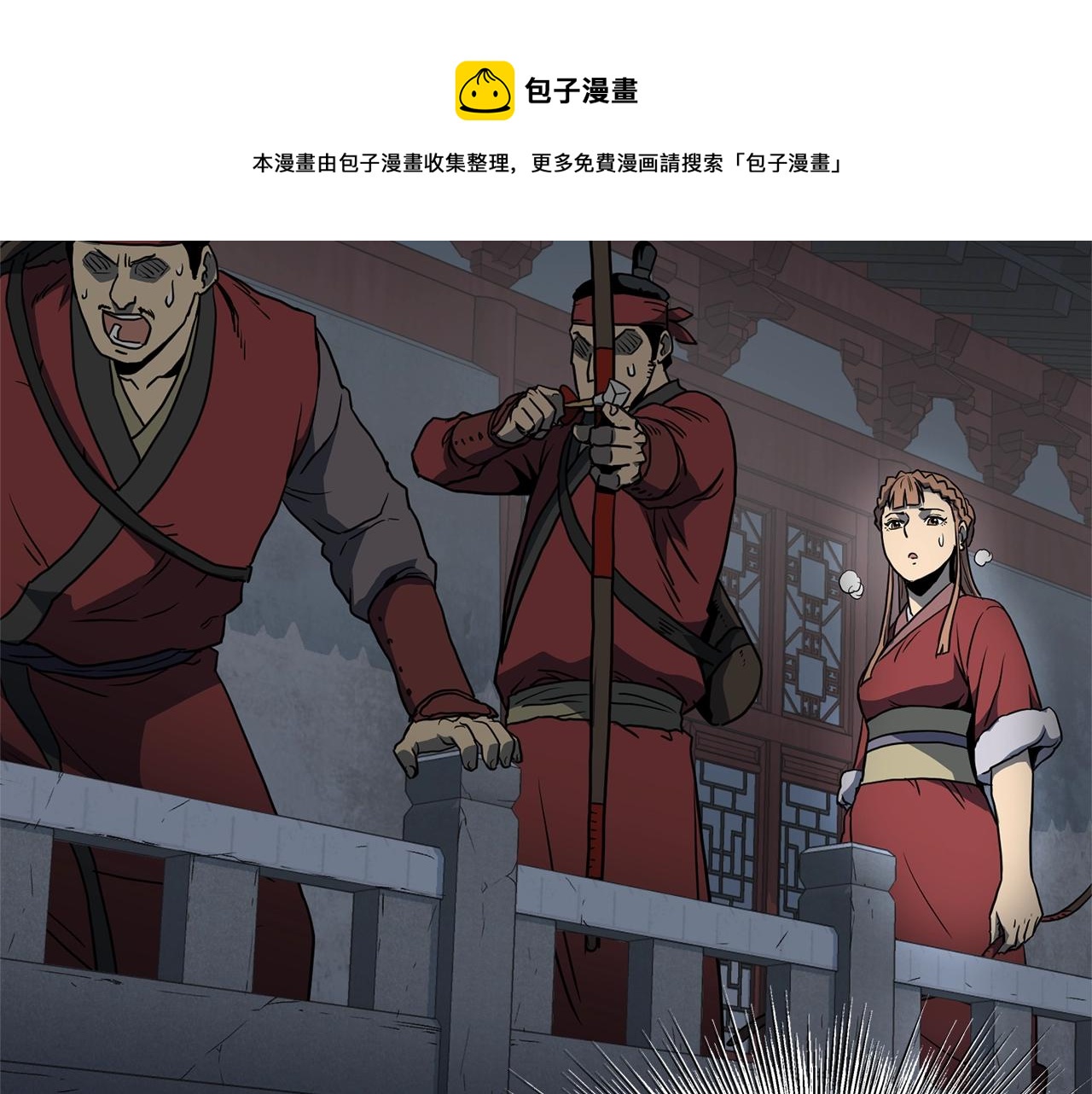 第82话 增援168