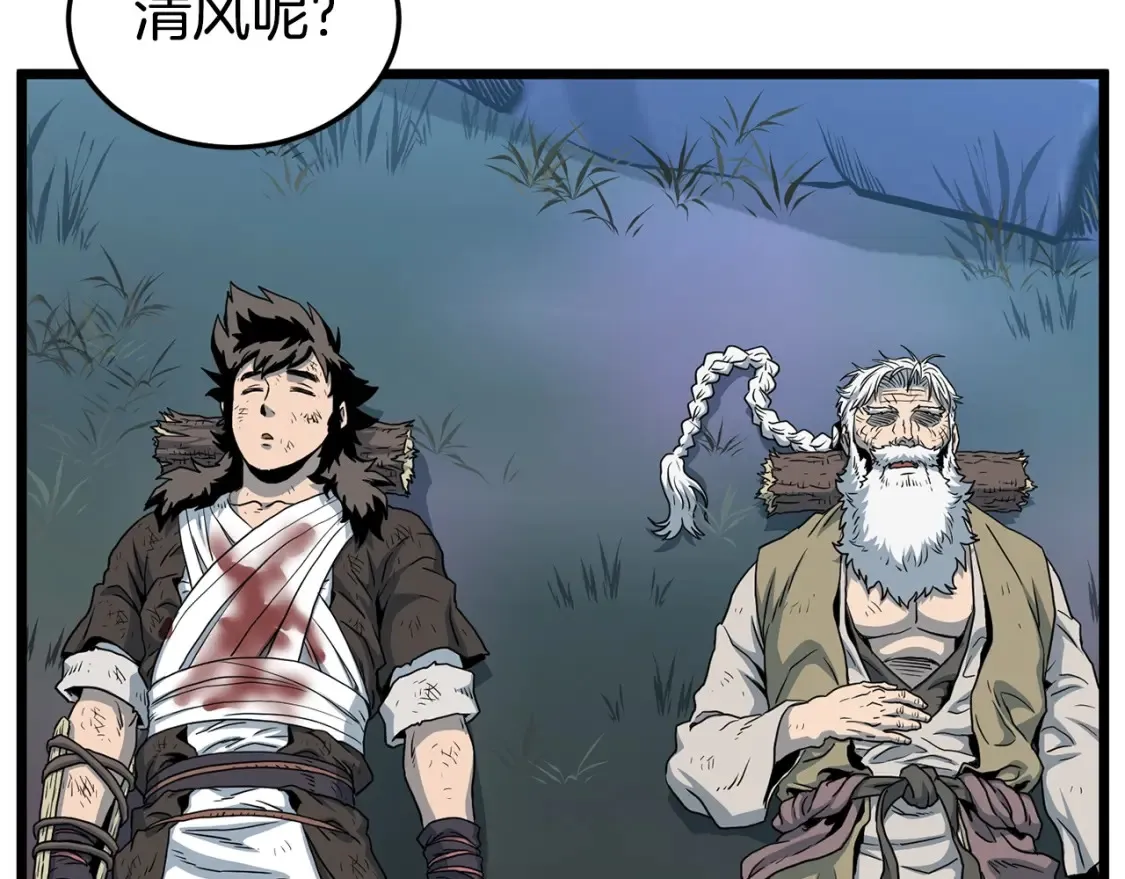 第187话 绝处逢生150