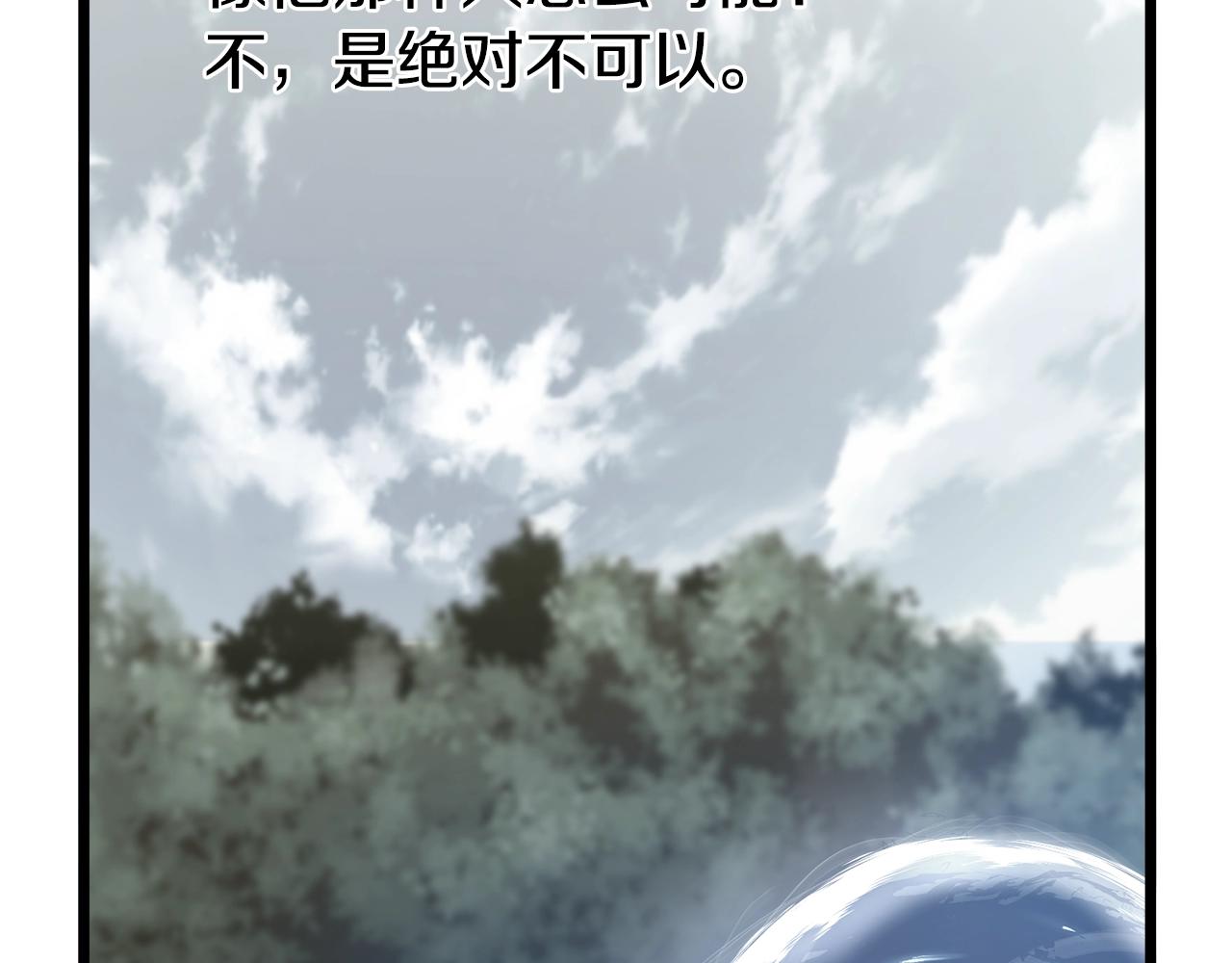 第47话 陈伟庆是谁30
