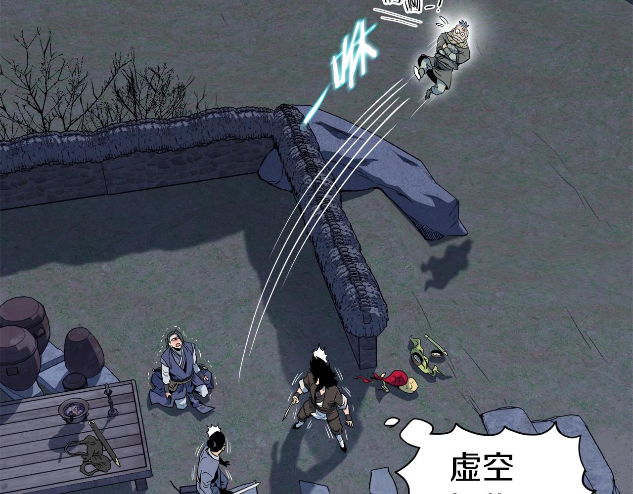第114话 系统被发现了129