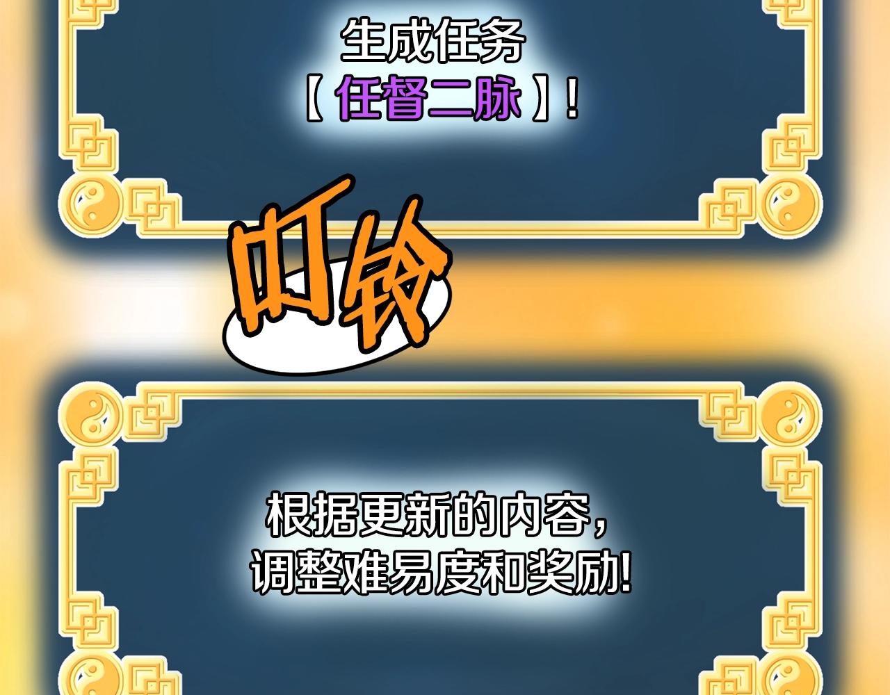 第134话 男人的痛226