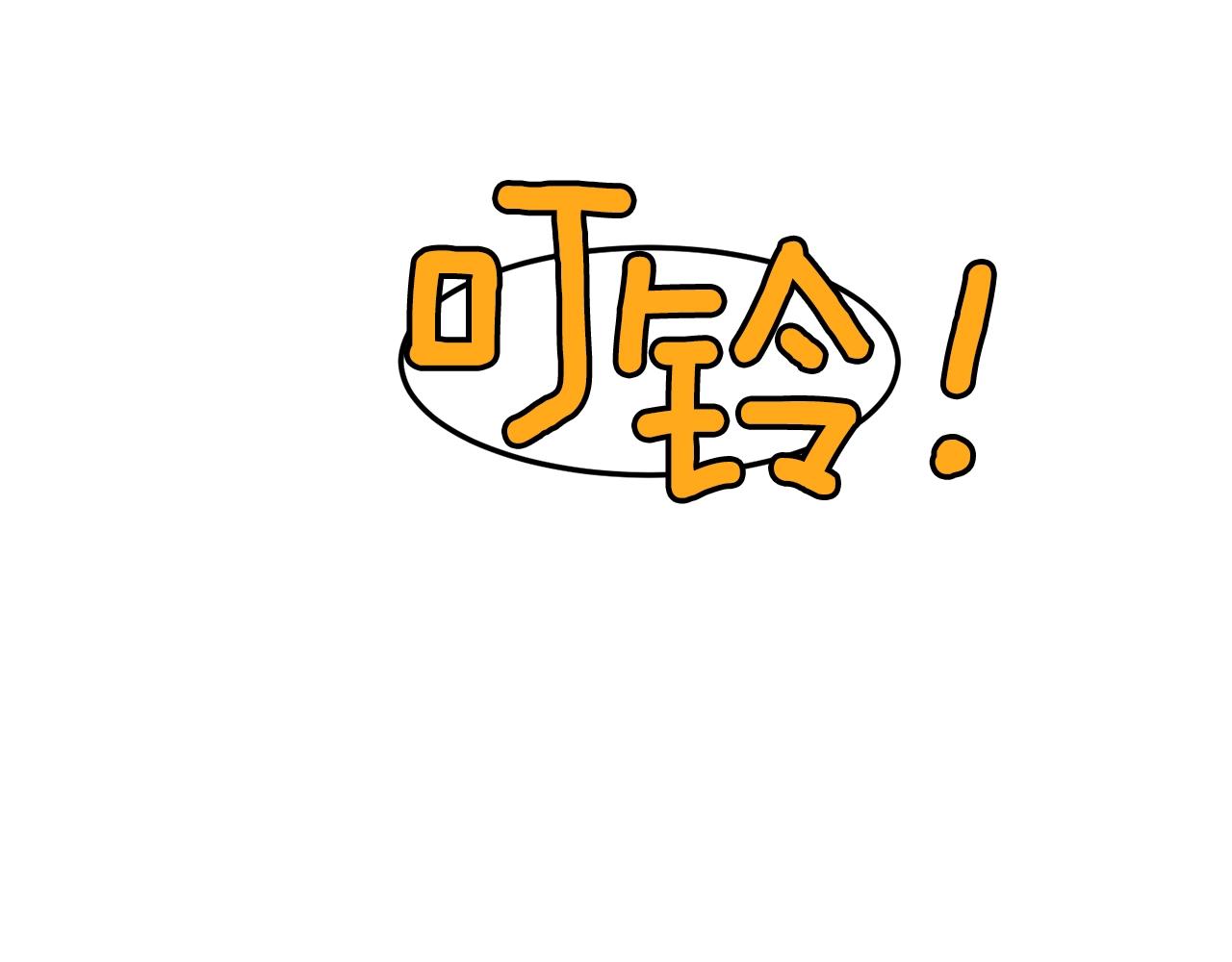 第41话 C级怪物177