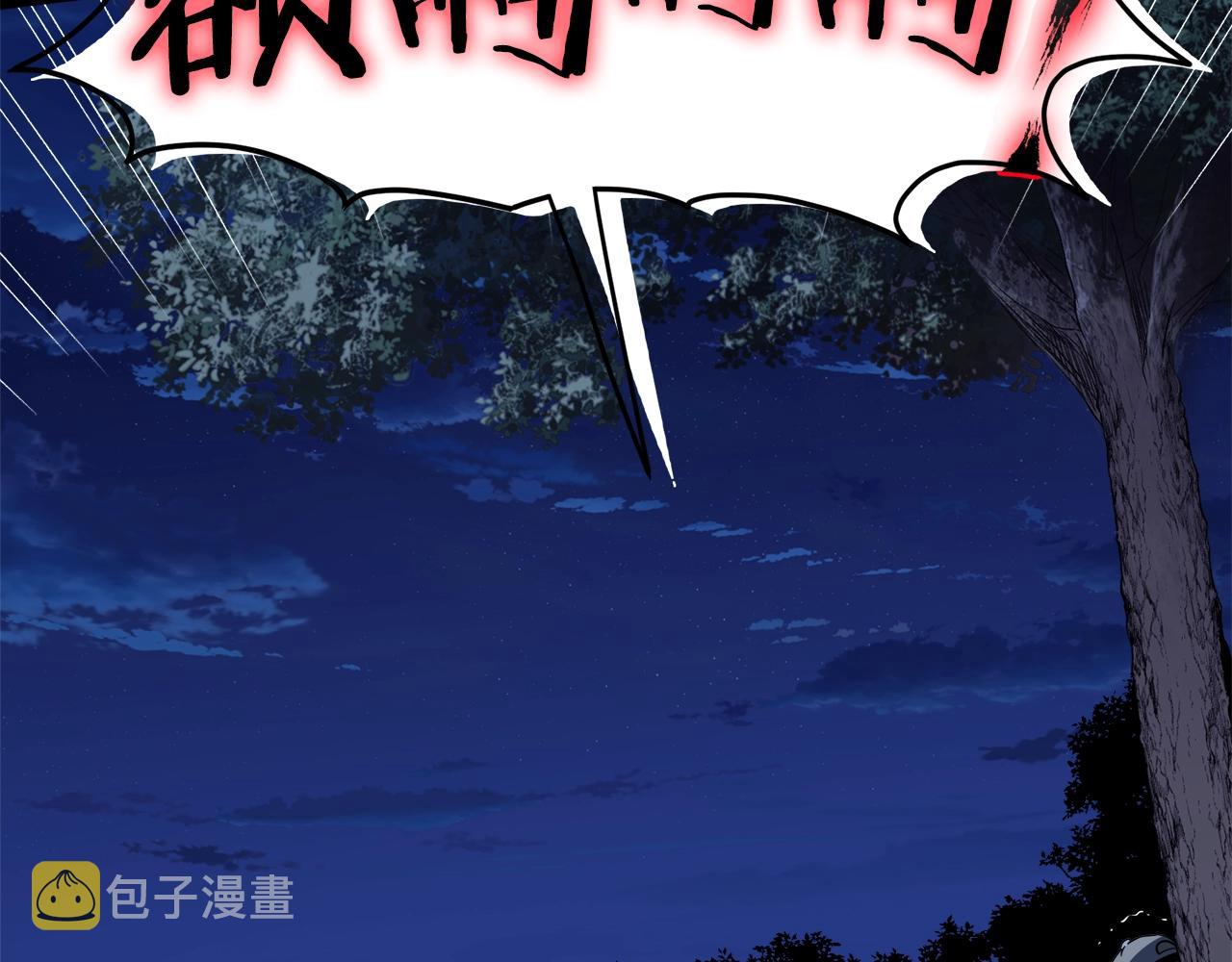 第74话 诱饵187