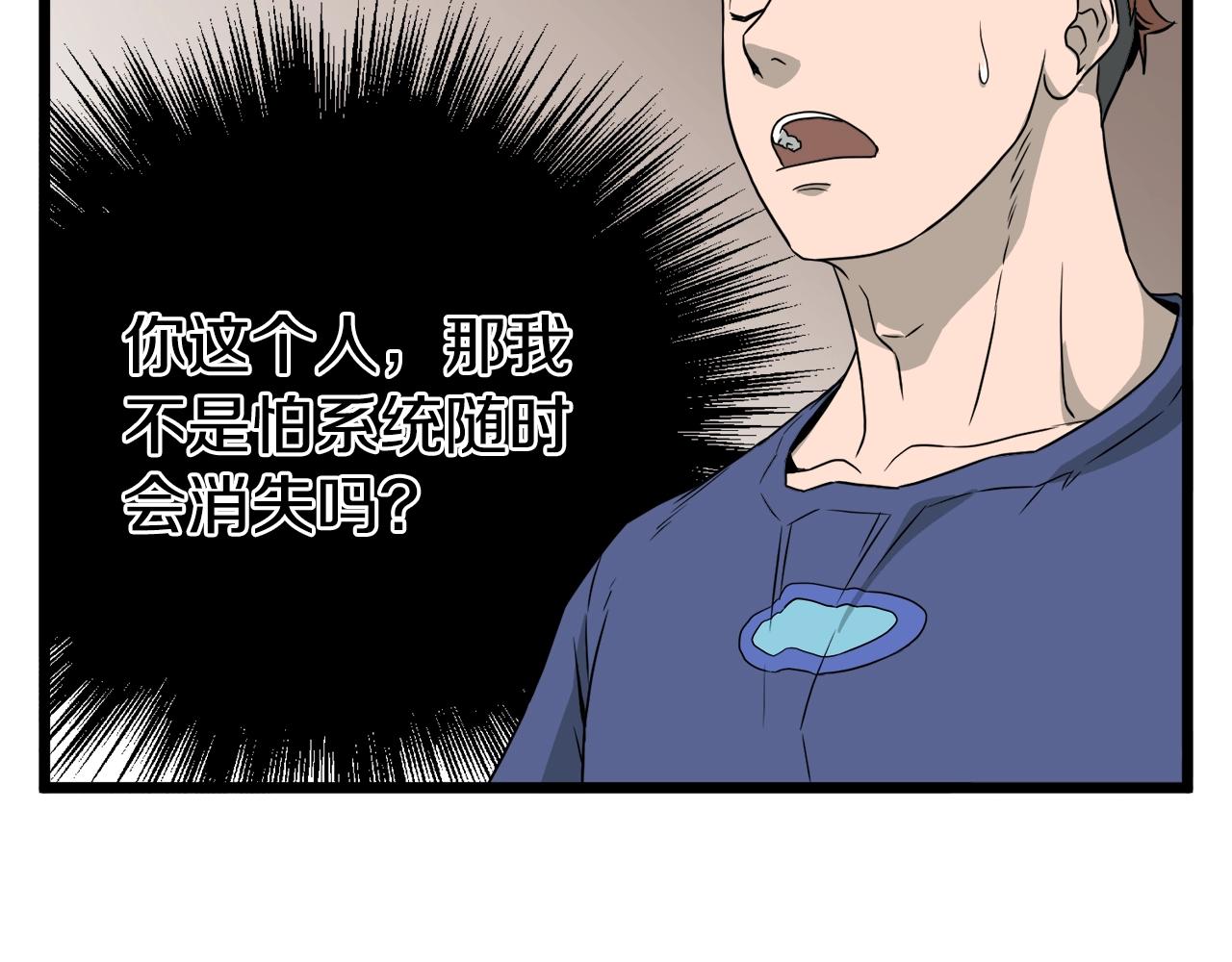 第47话 陈伟庆是谁59