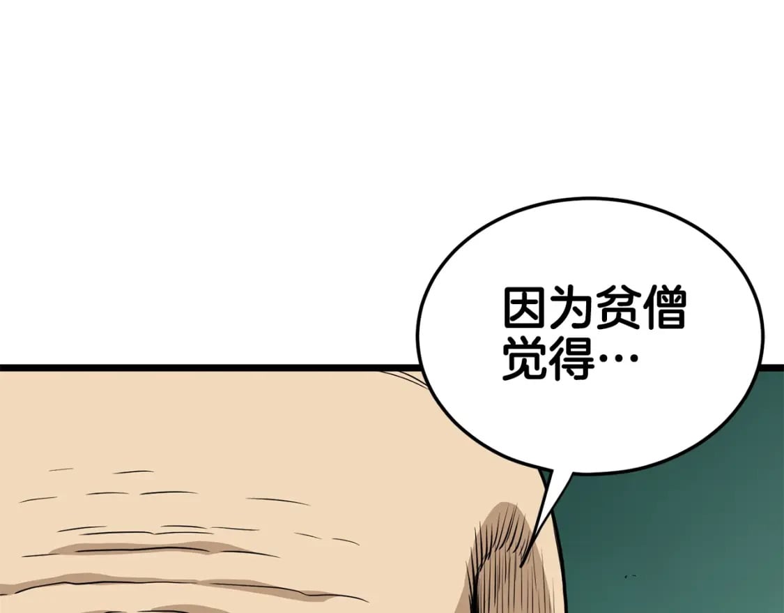 第151话195