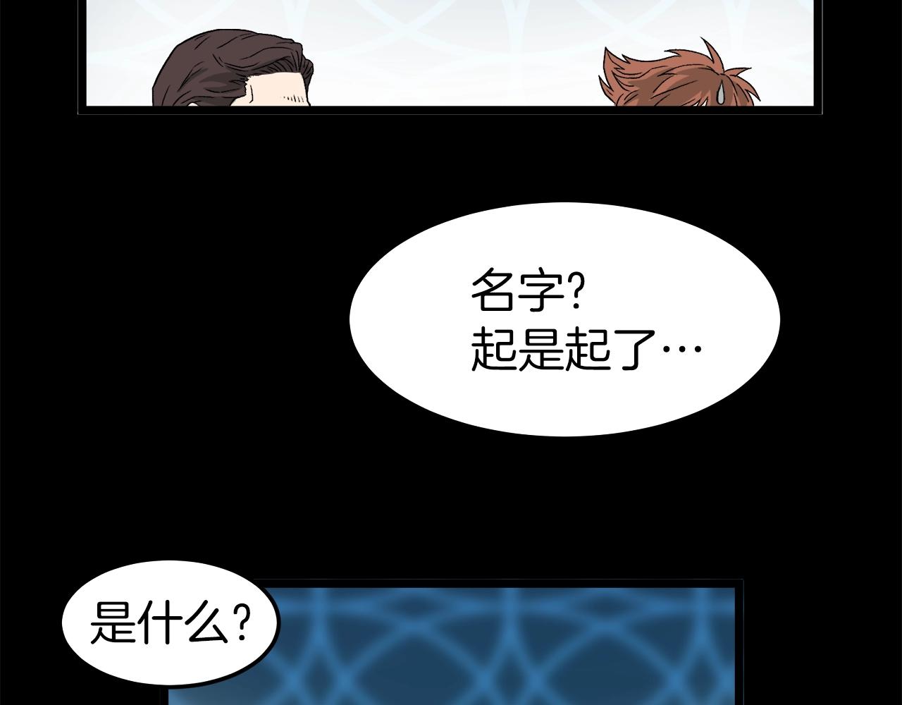 第29话 全力一击165