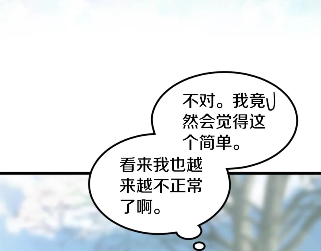 第154话 正式教学32