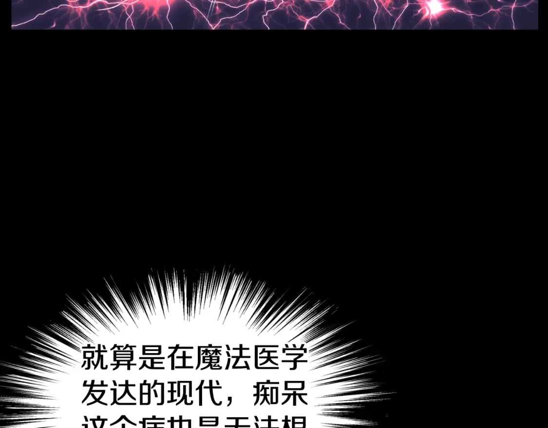 第154话 正式教学85