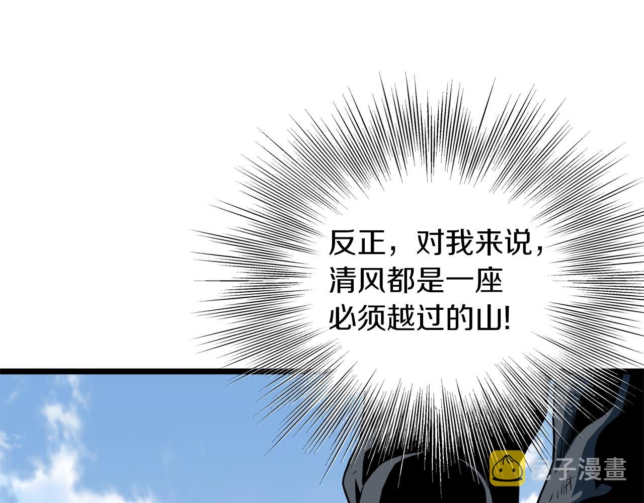 第106话 不遗余力的暴揍168