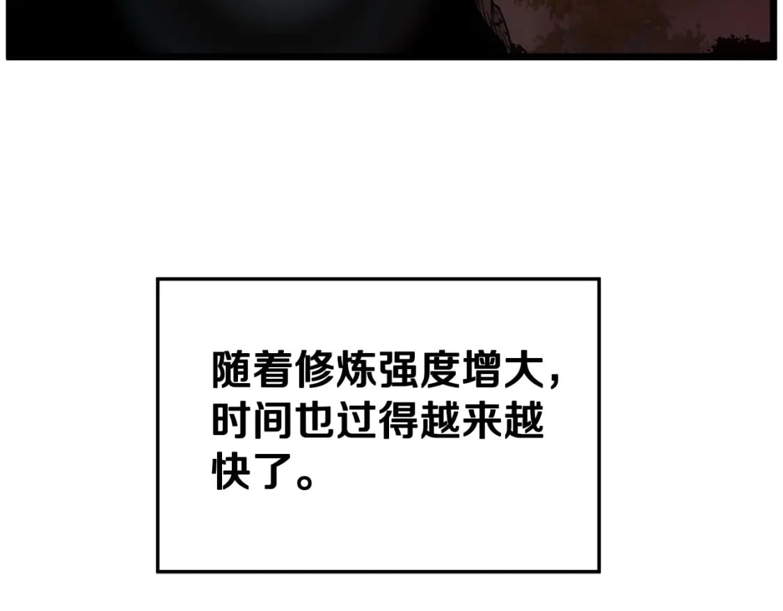第153话 炼狱式修炼278