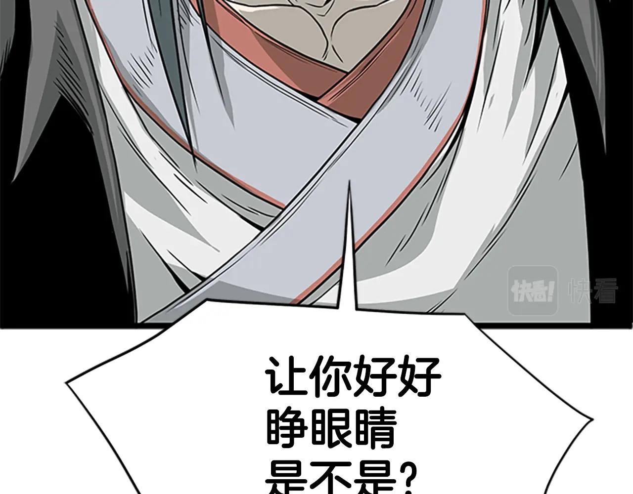 第64话 传说中的天才11