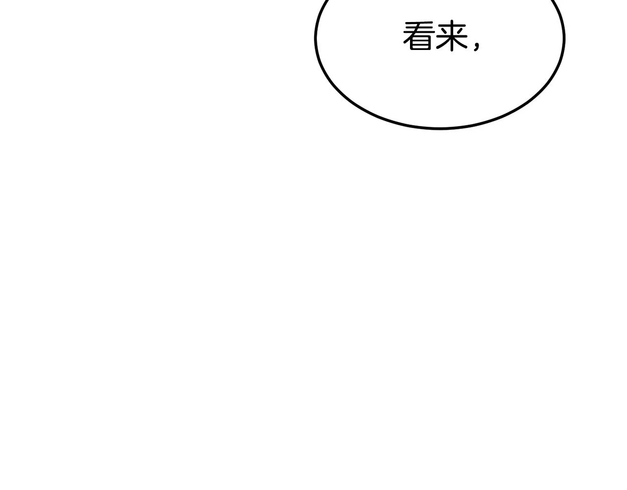 第137话 明星猎人70