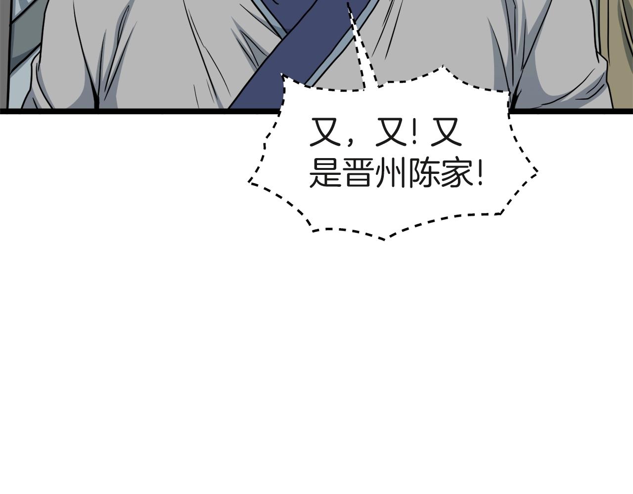 第120话 梅花三绝64