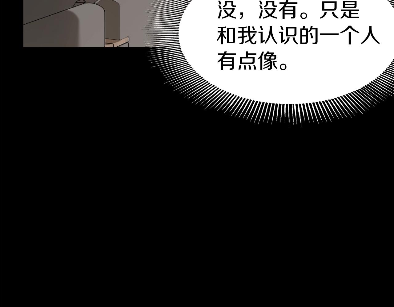 第75话 1号训练兵101