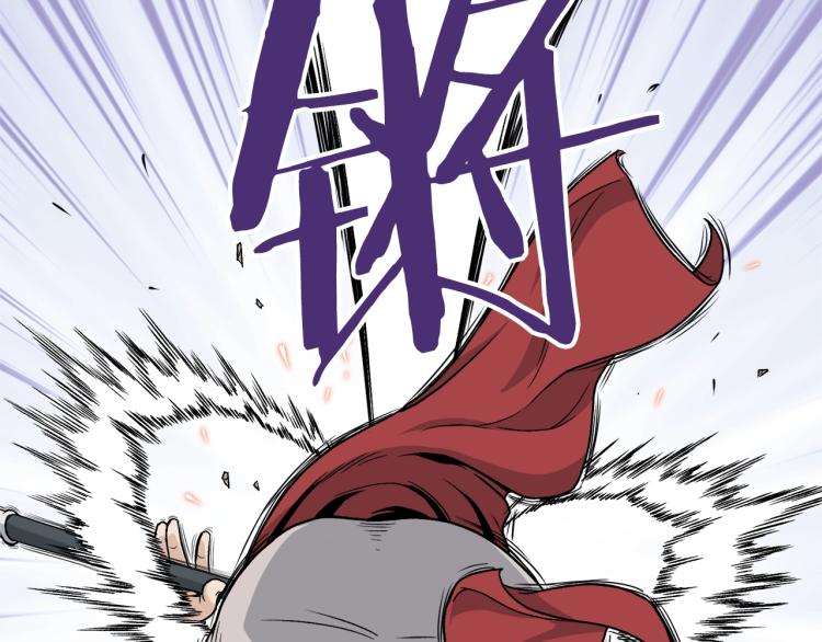 第14话 满地找牙71