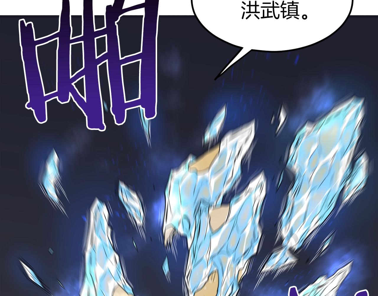 第73话 亲近魔法19