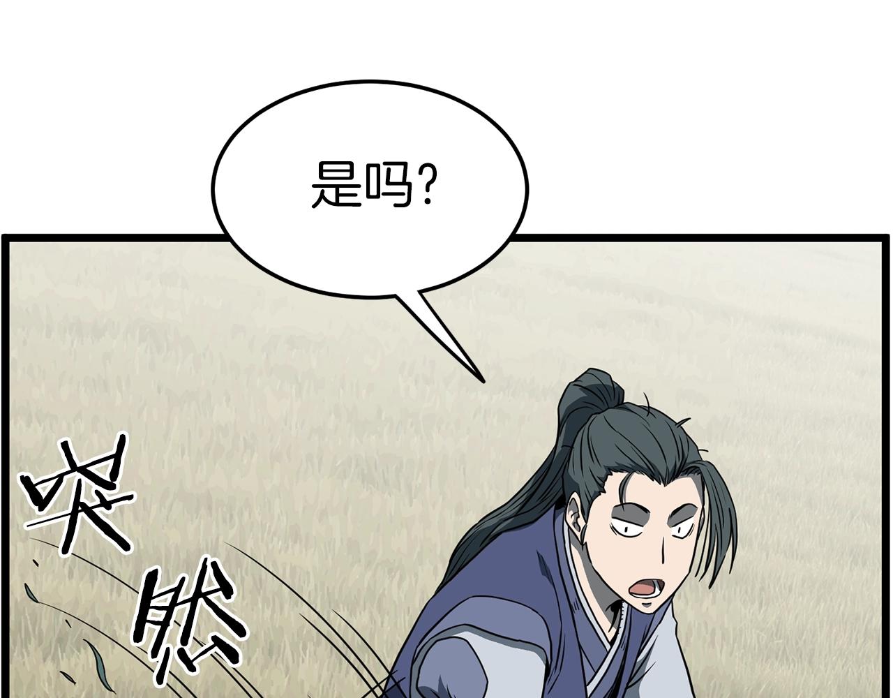 第80话 援军95