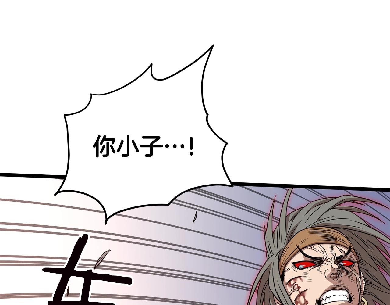 第86话 无名剑62