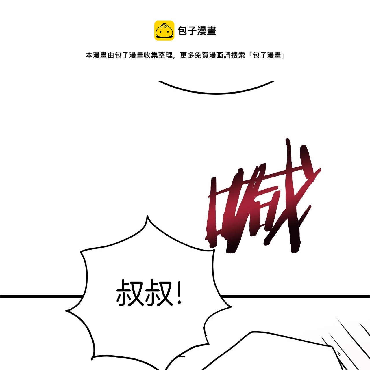 第89话 分别150