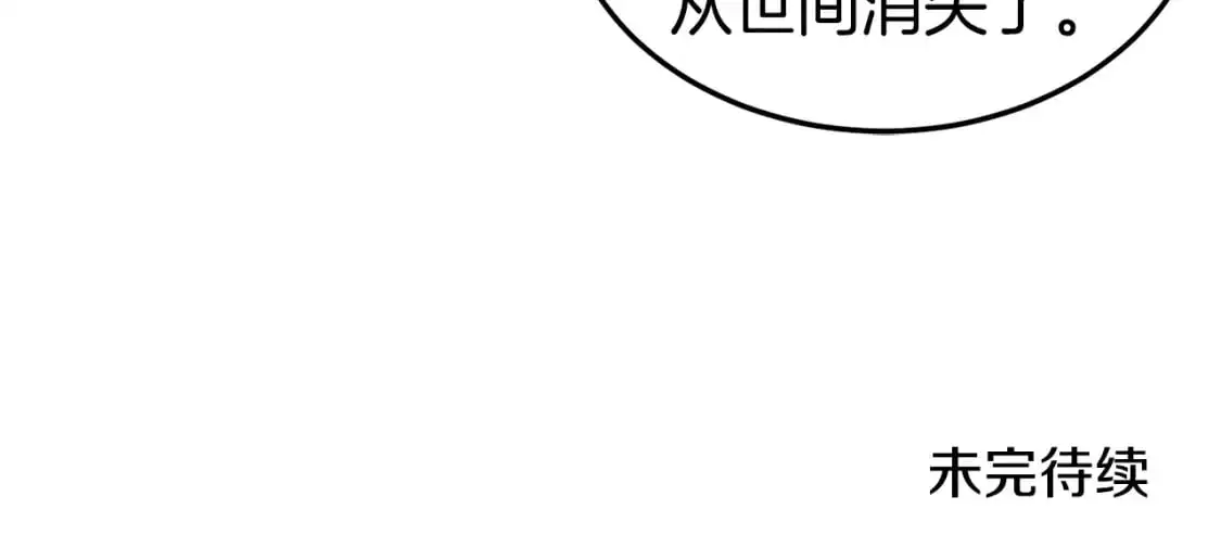 第181话 魔功之威179