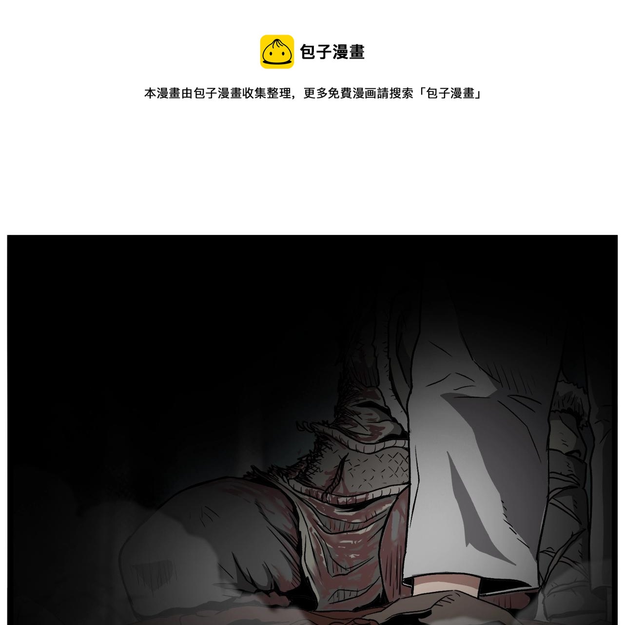 第30话 地狱噩梦44