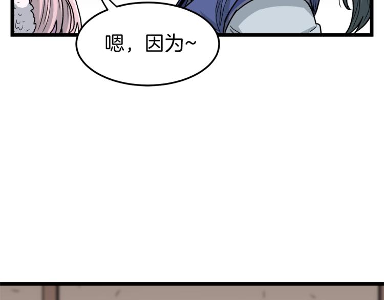 第19话 月华131