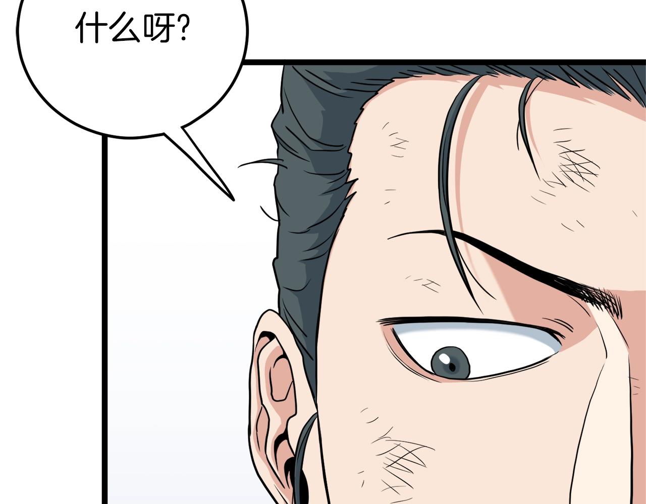 第105话 修炼日记281